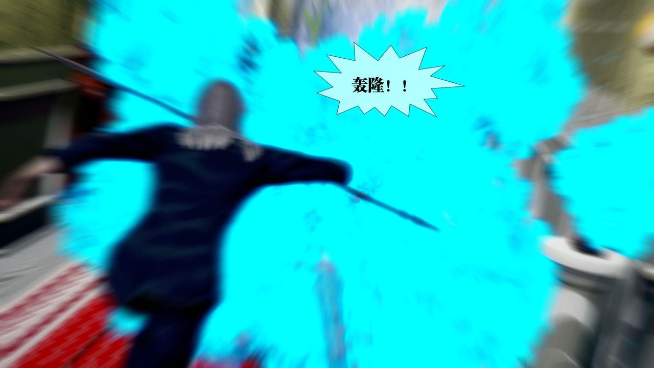 [3D]堕落hd第20话