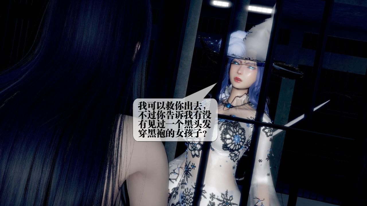 [3D]堕落hd第20话