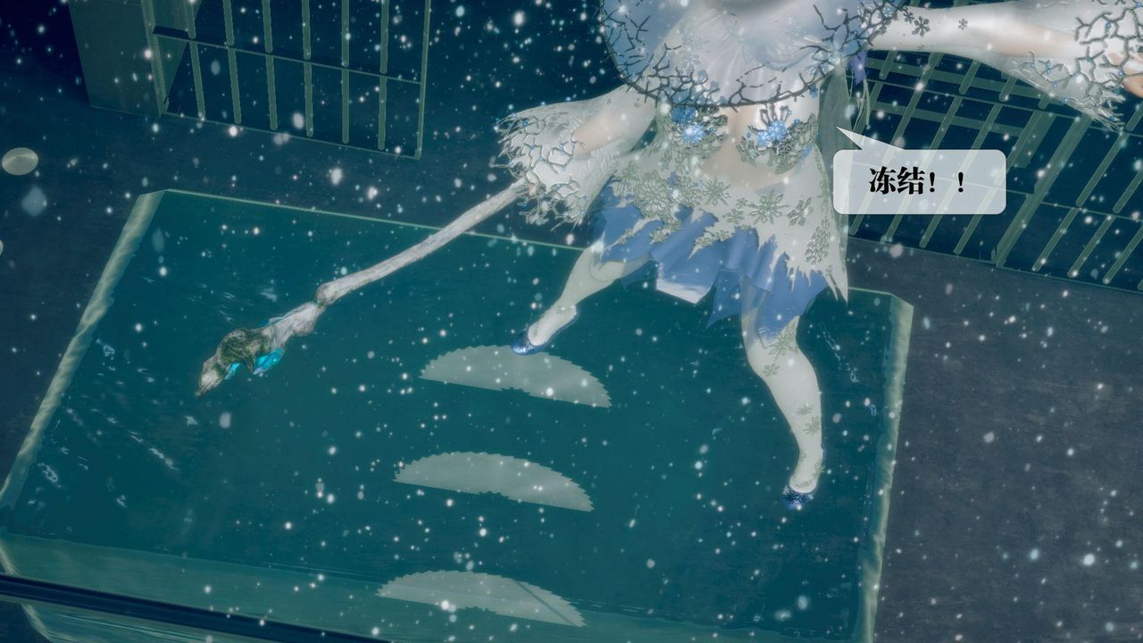 [3D]堕落hd第20话