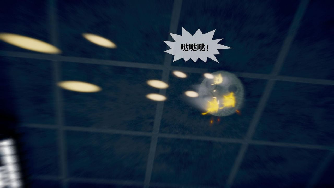 [3D]堕落hd第20话