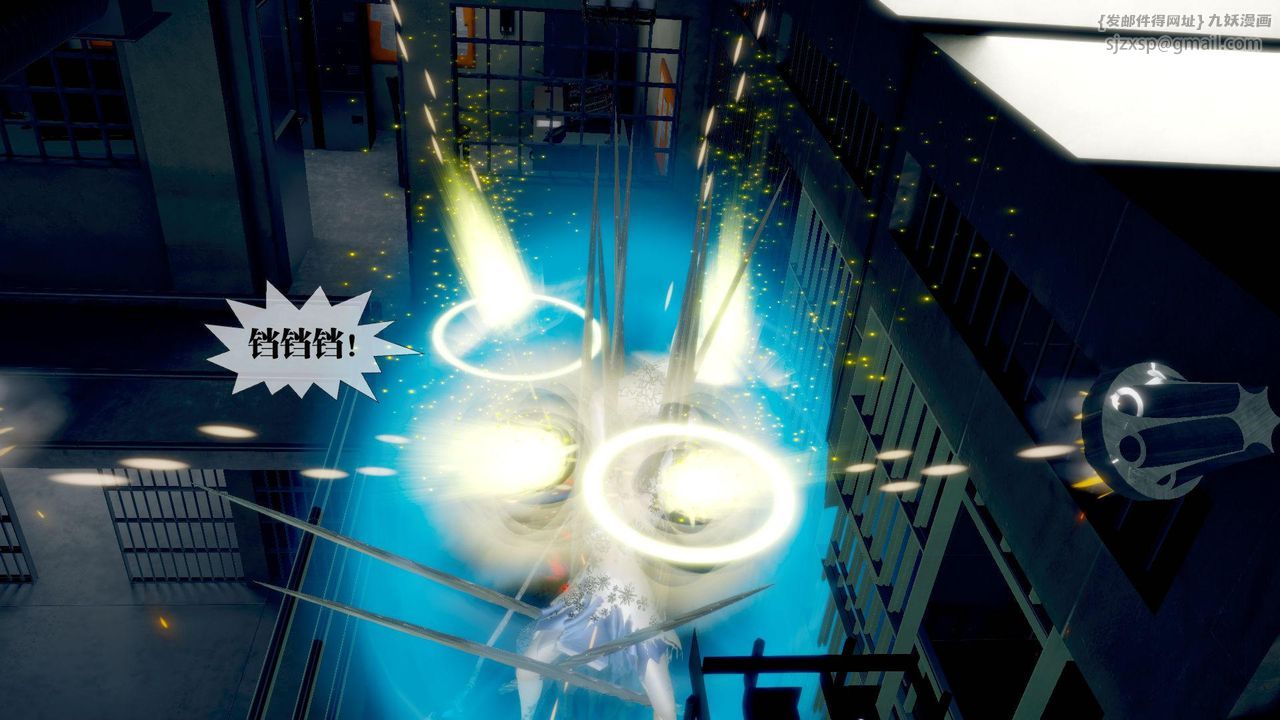 [3D]堕落hd第20话