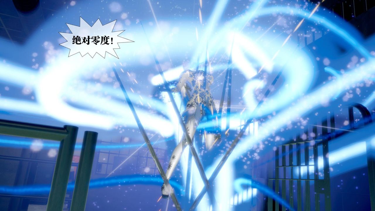 [3D]堕落hd第20话