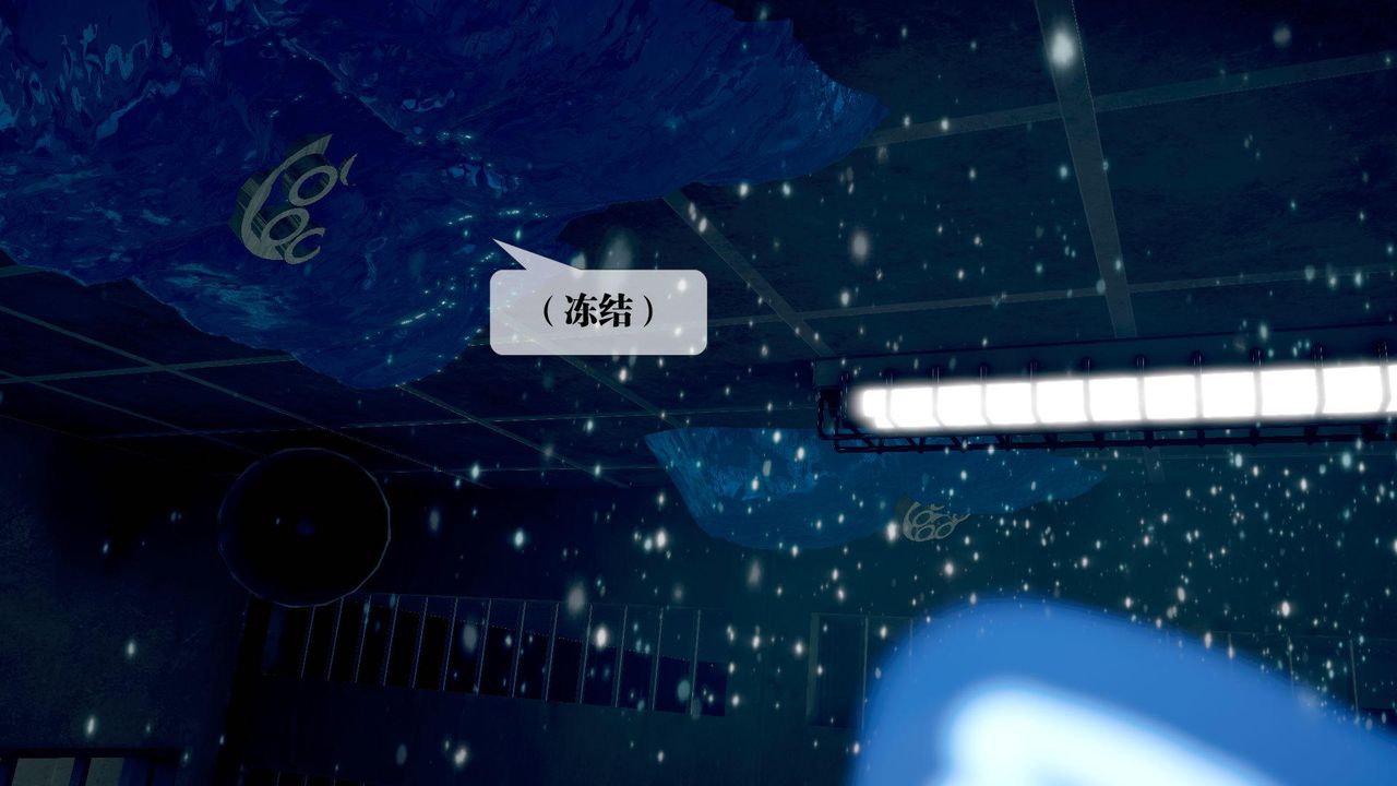 [3D]堕落hd第20话