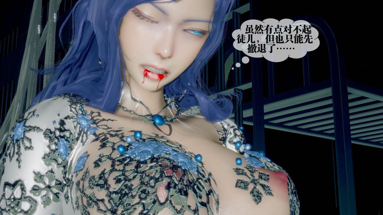 [3D]堕落hd第20话