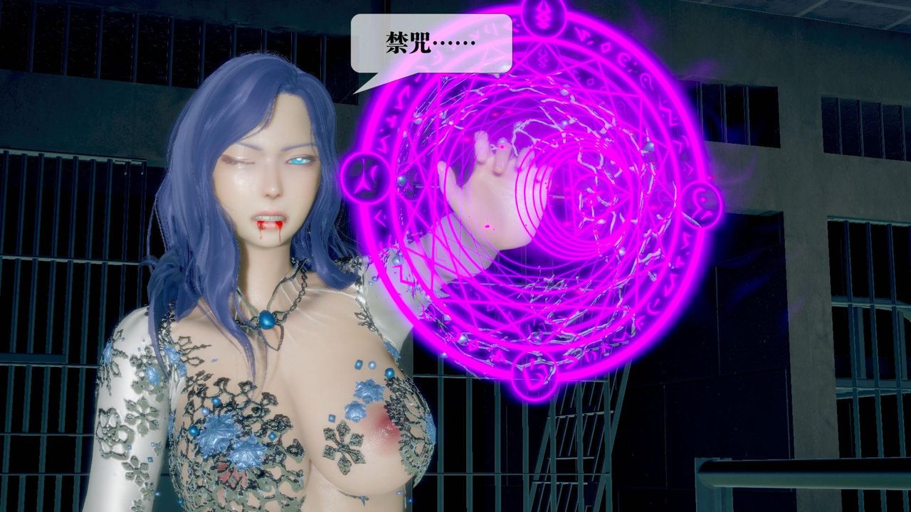 [3D]堕落hd第20话