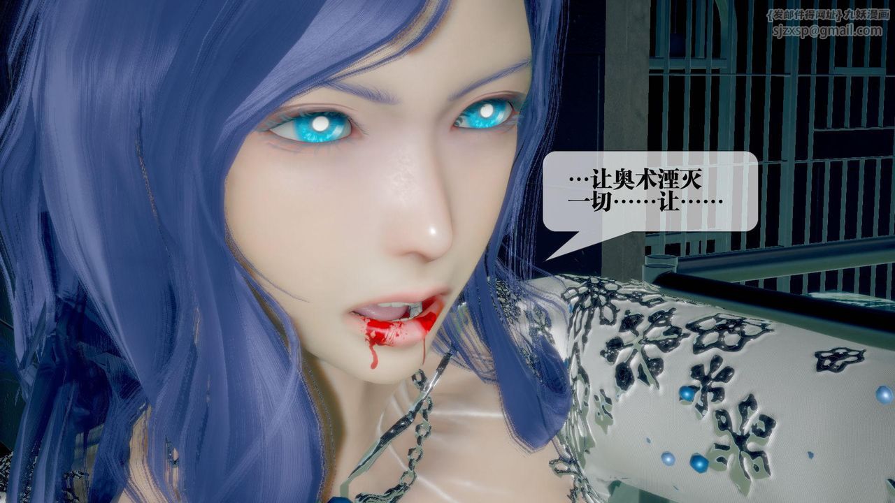 [3D]堕落hd第20话