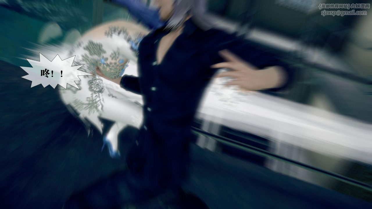 [3D]堕落hd第20话