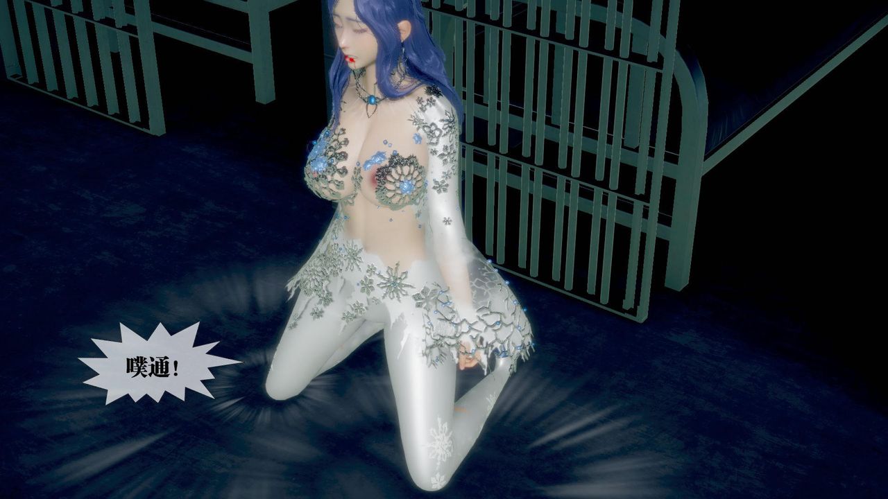 [3D]堕落hd第20话