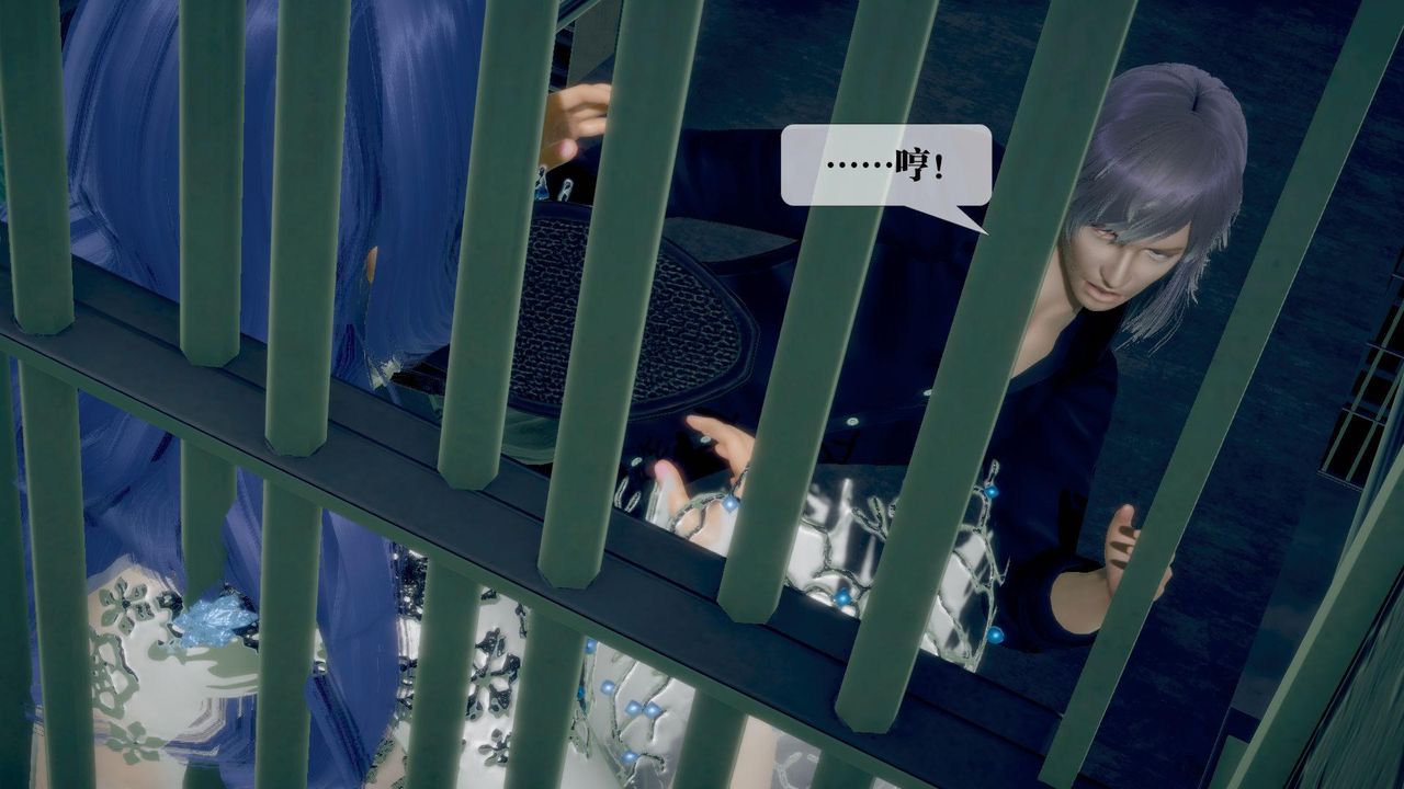 [3D]堕落hd第20话