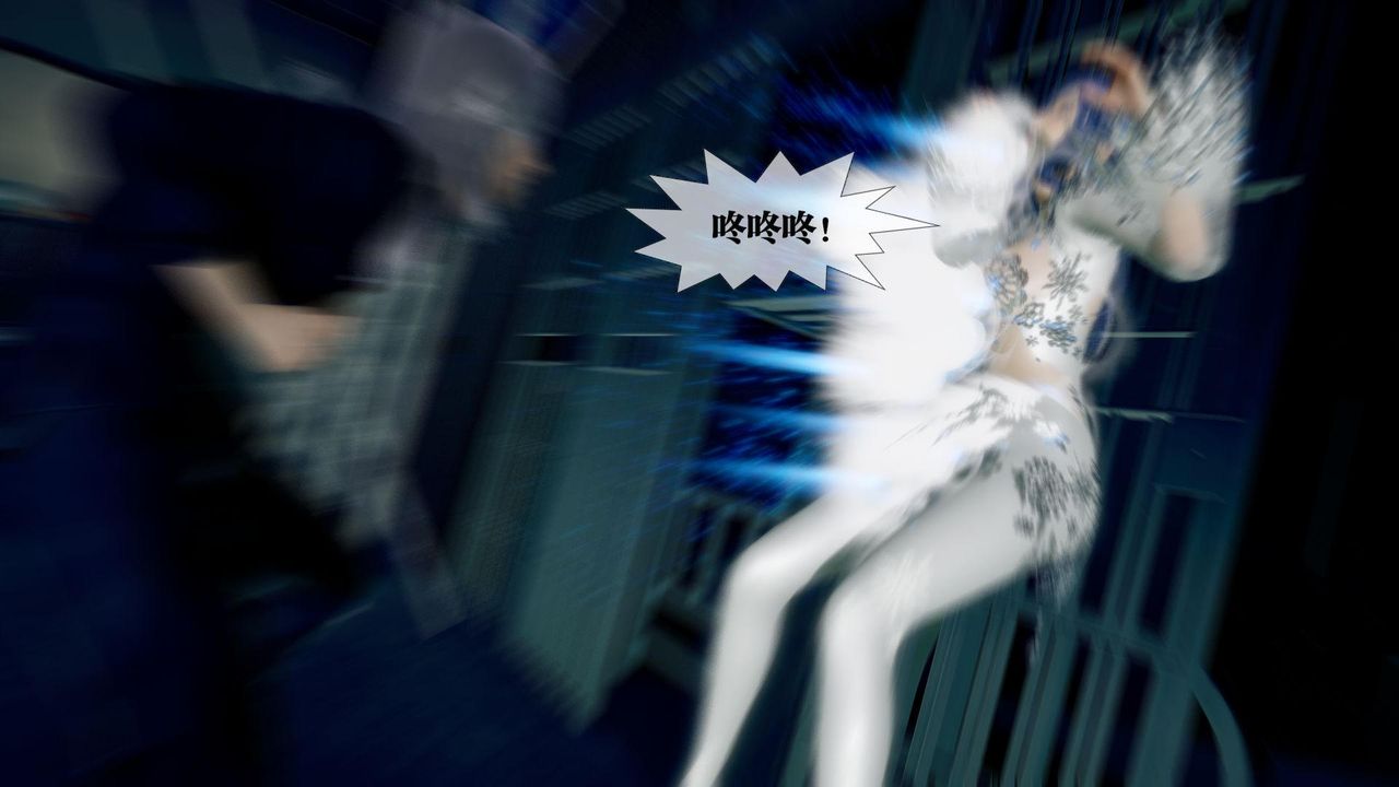 [3D]堕落hd第20话