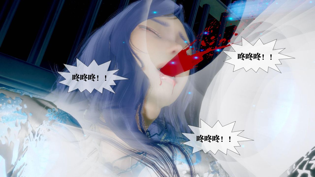 [3D]堕落hd第20话