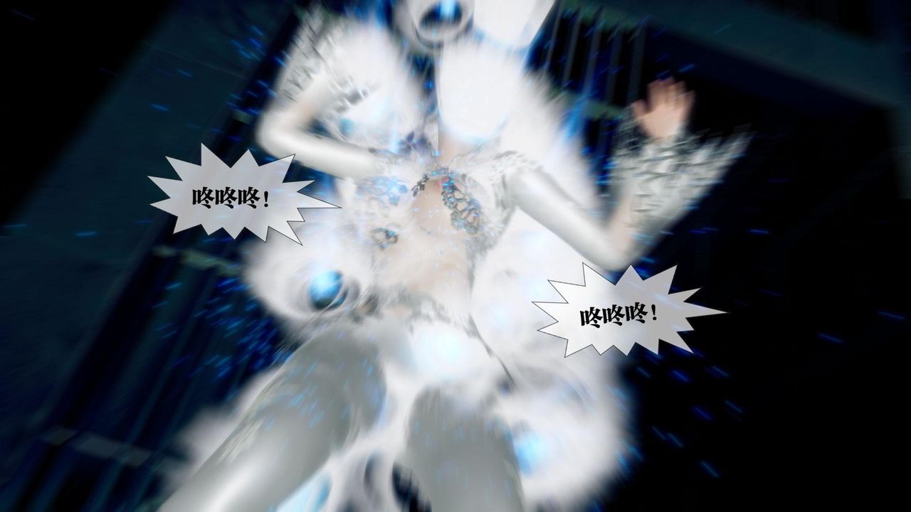 [3D]堕落hd第20话