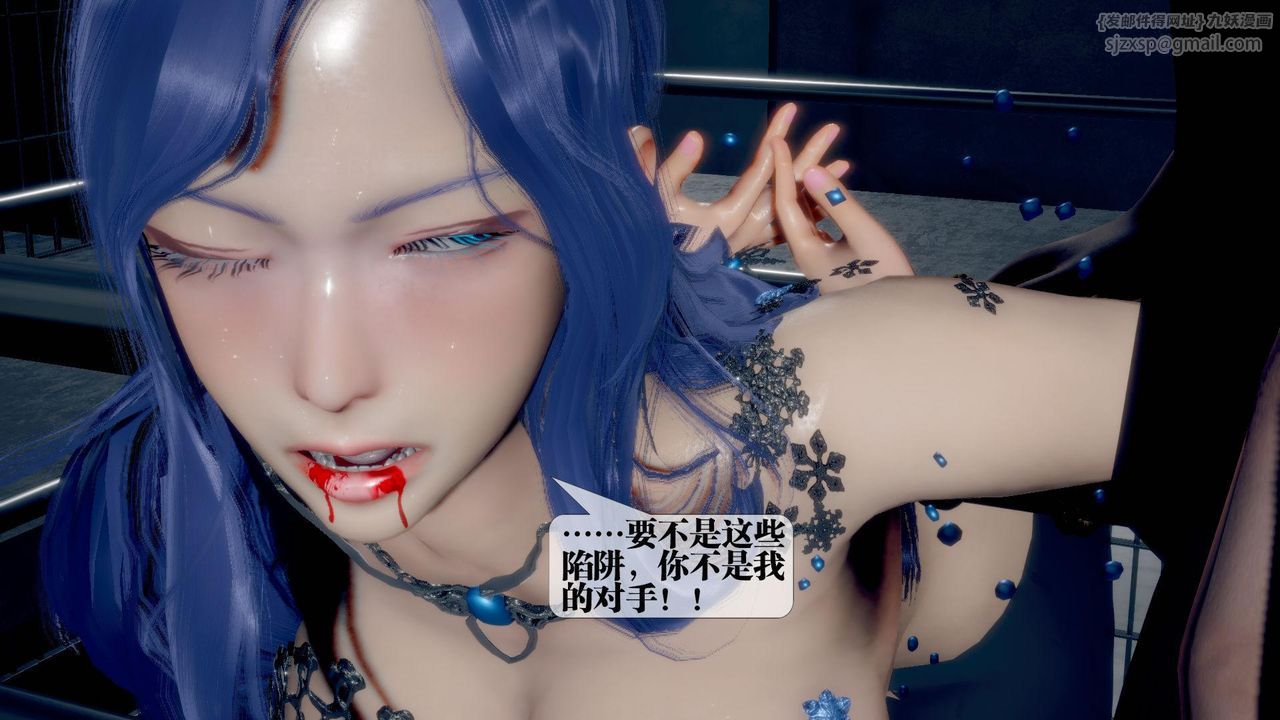 [3D]堕落hd第20话