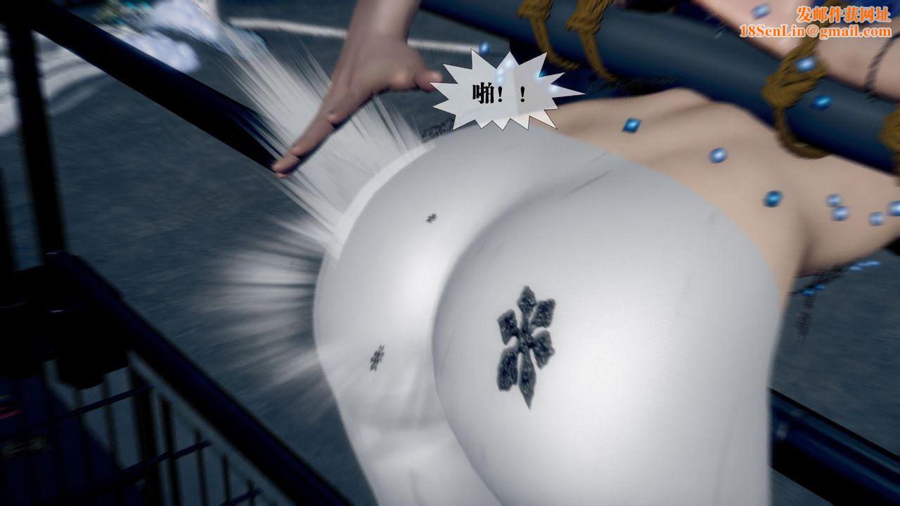 [3D]堕落hd第20话