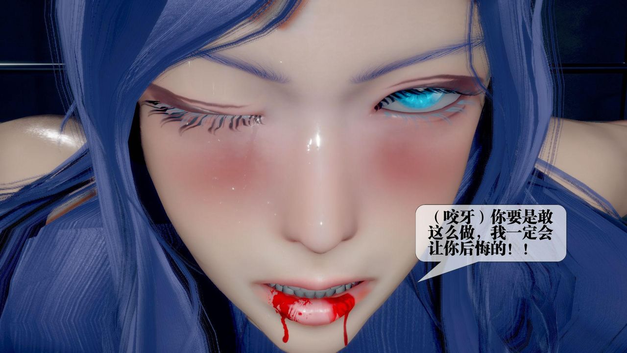 [3D]堕落hd第20话