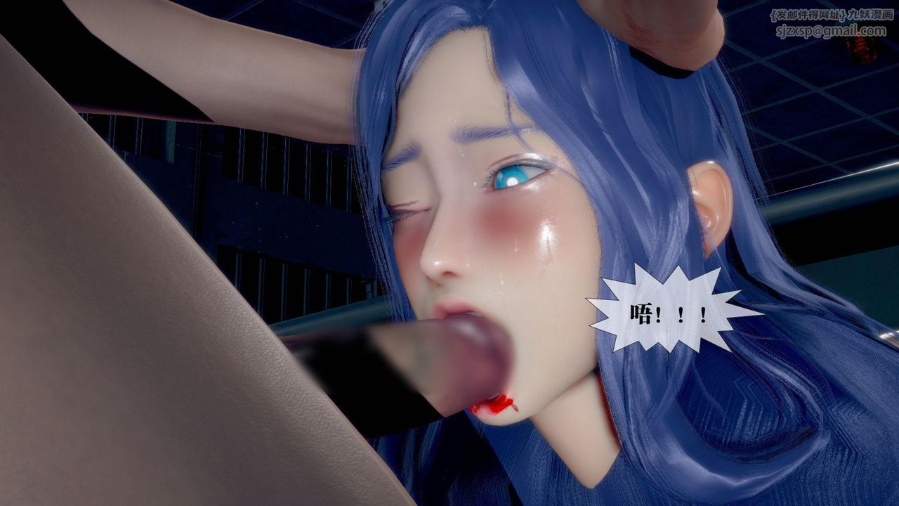 [3D]堕落hd第20话