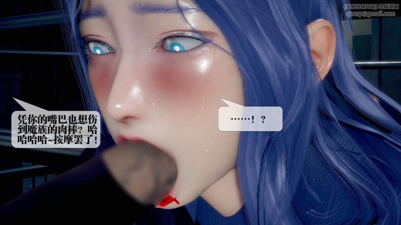 [3D]堕落hd第20话