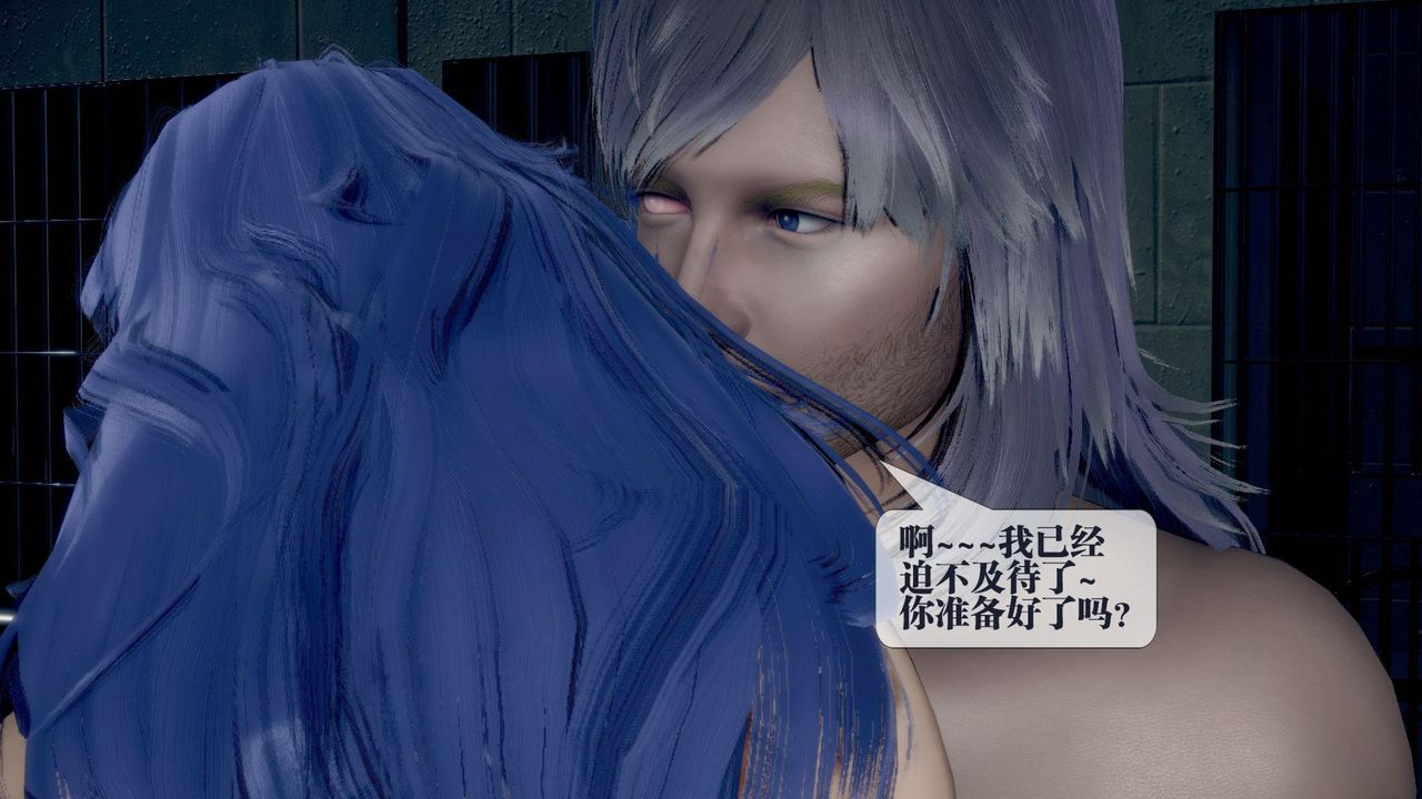 [3D]堕落hd第20话