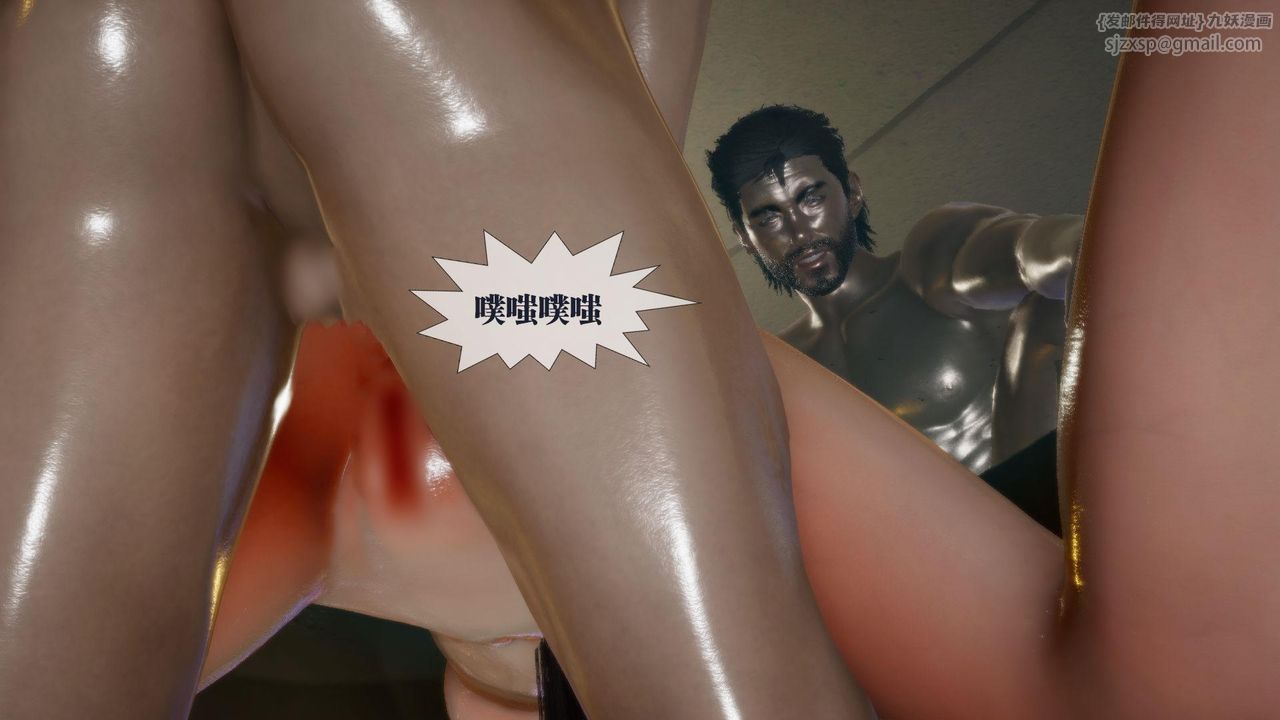 [3D]堕落hd第20话