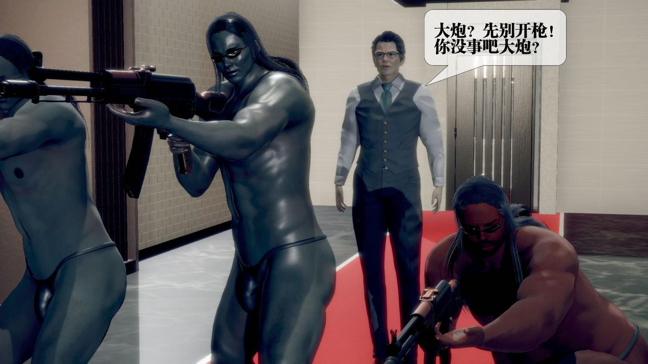 [3D]堕落hd第21话