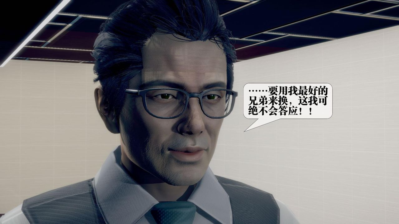 [3D]堕落hd第21话