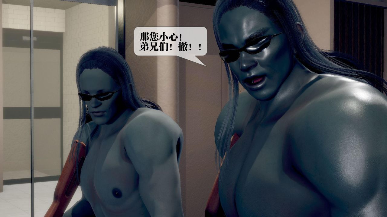 [3D]堕落hd第21话