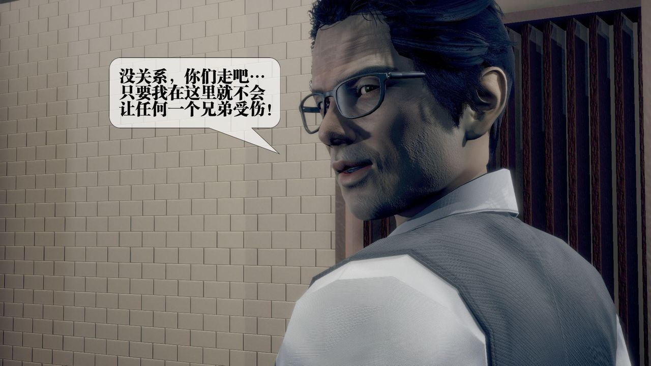 [3D]堕落hd第21话