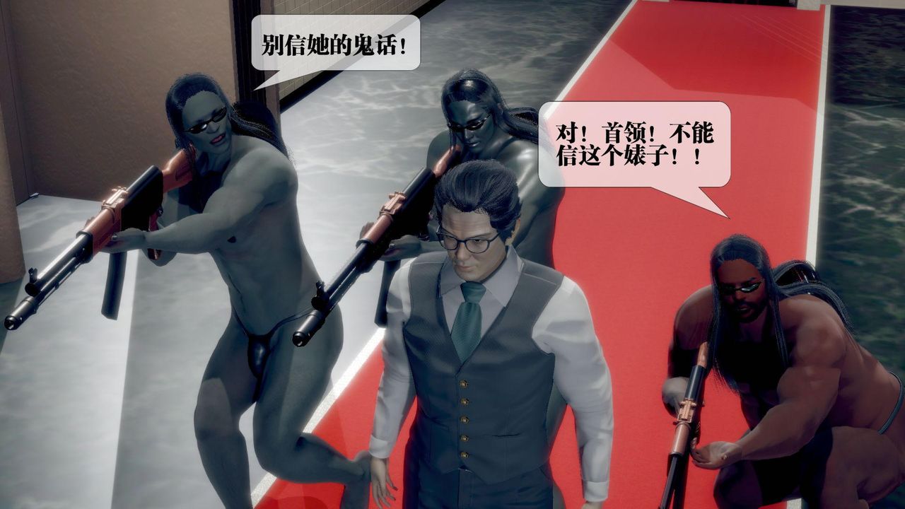 [3D]堕落hd第21话