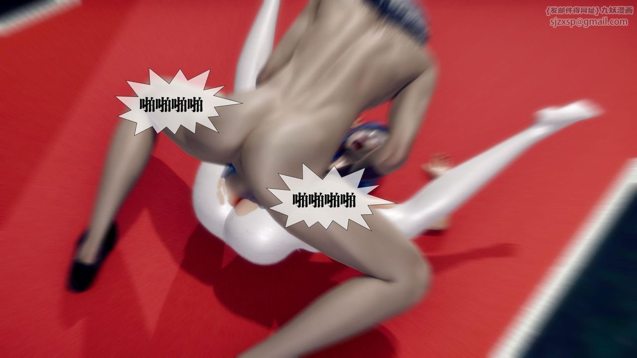 [3D]堕落hd第21话