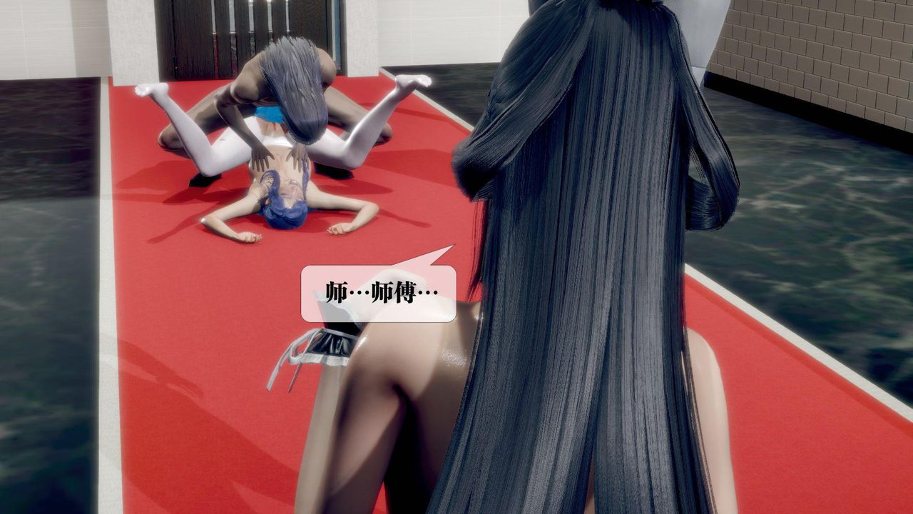 [3D]堕落hd第21话