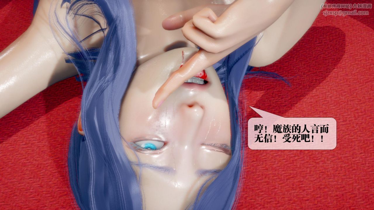 [3D]堕落hd第21话