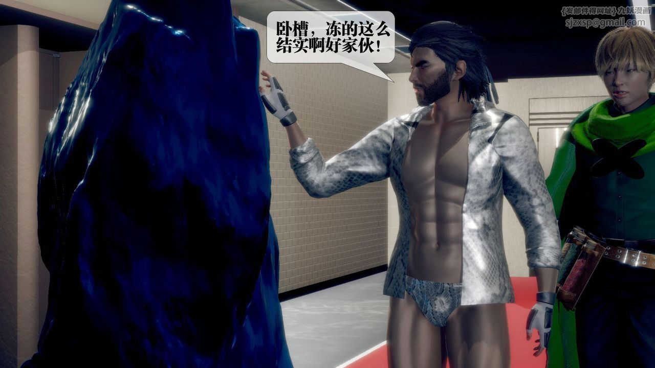 [3D]堕落hd第21话