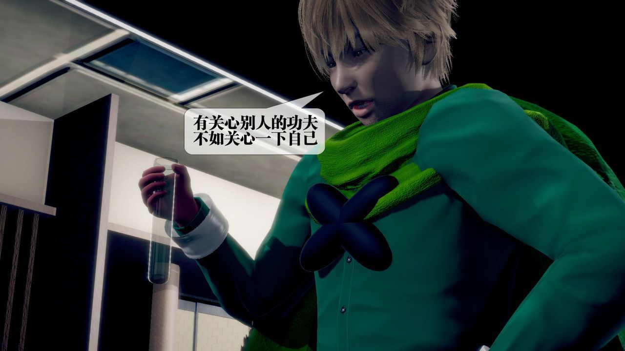 [3D]堕落hd第21话