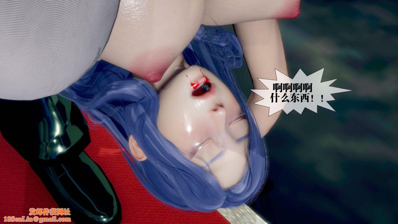 [3D]堕落hd第21话