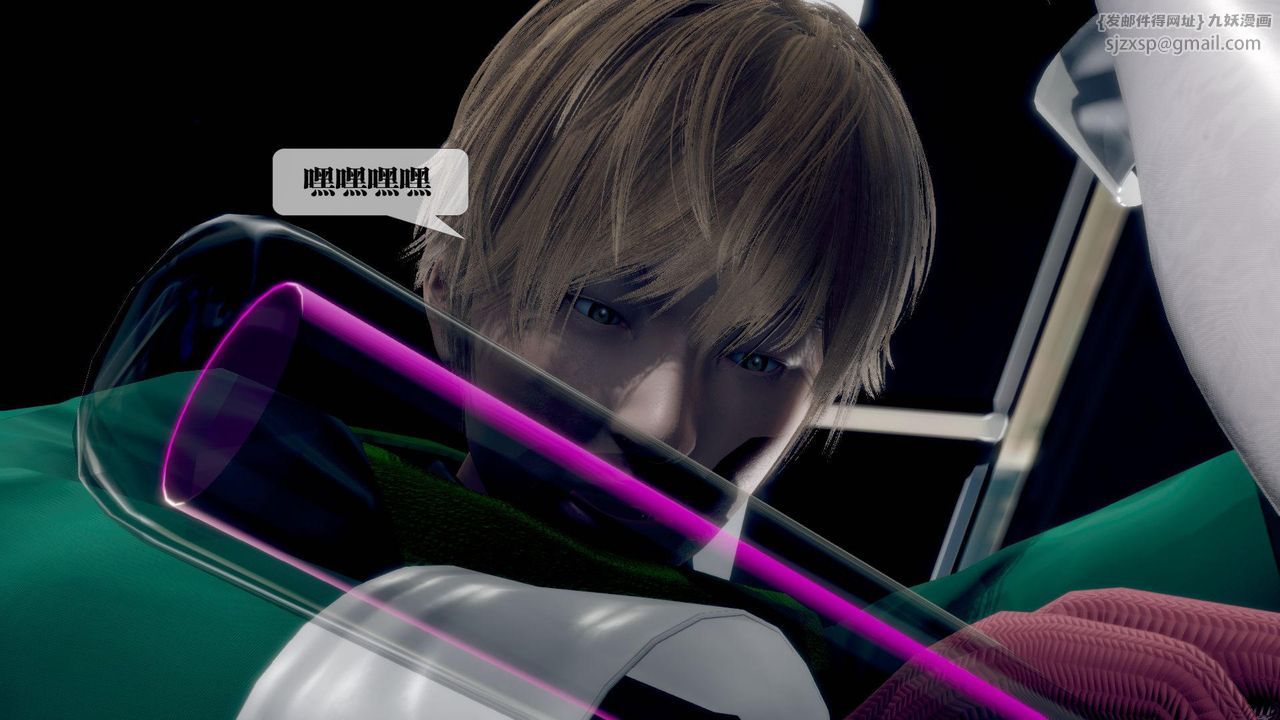 [3D]堕落hd第21话