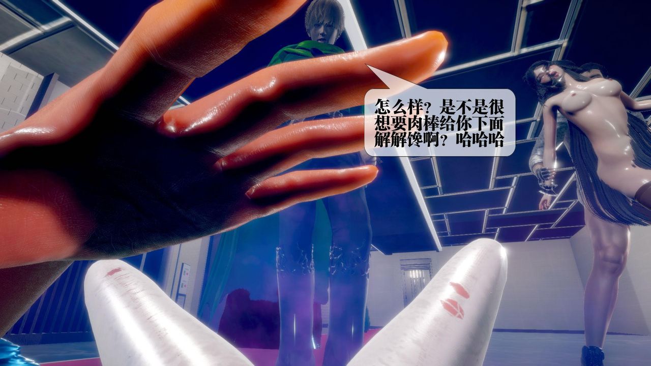 [3D]堕落hd第21话