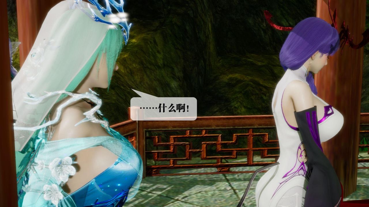 [3D]堕落hd第21话