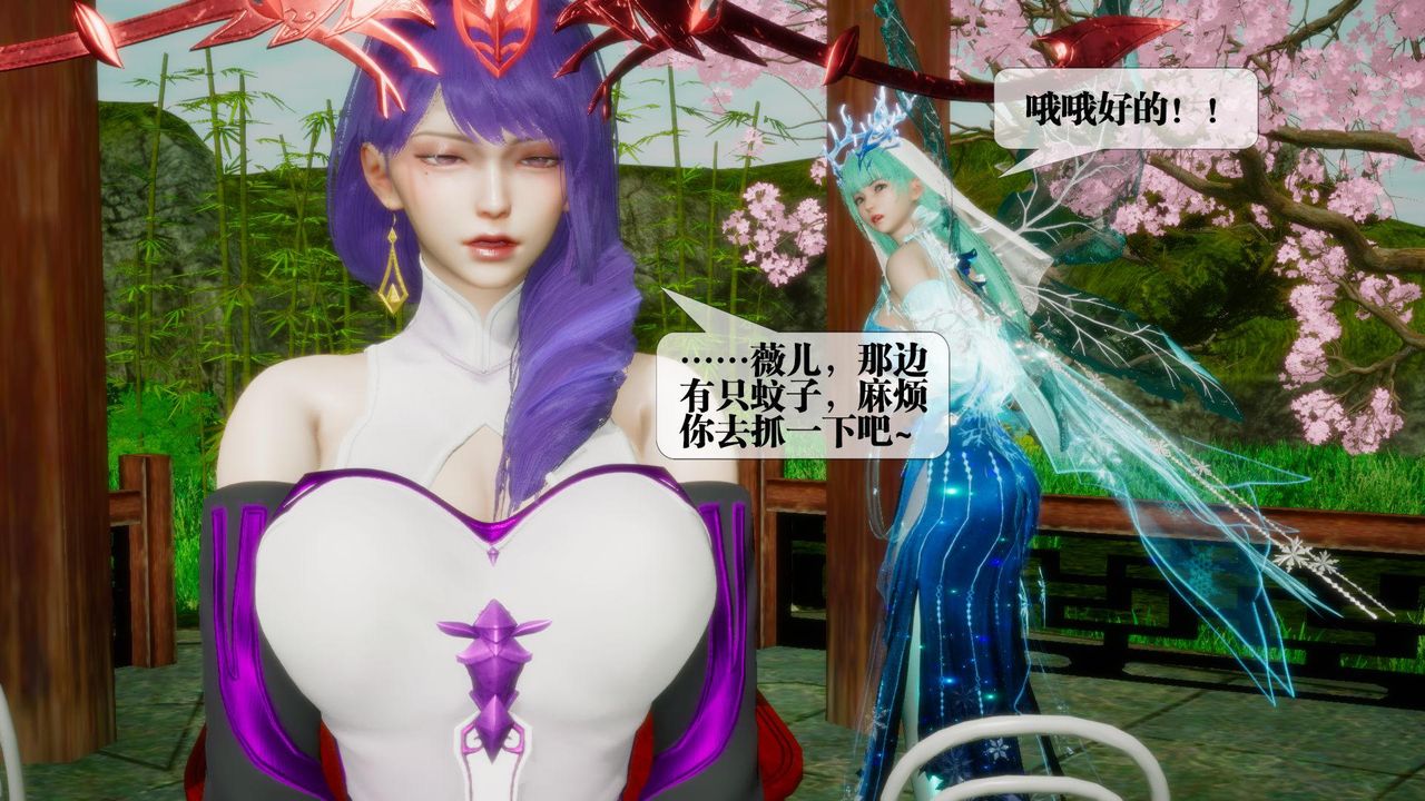 [3D]堕落hd第21话