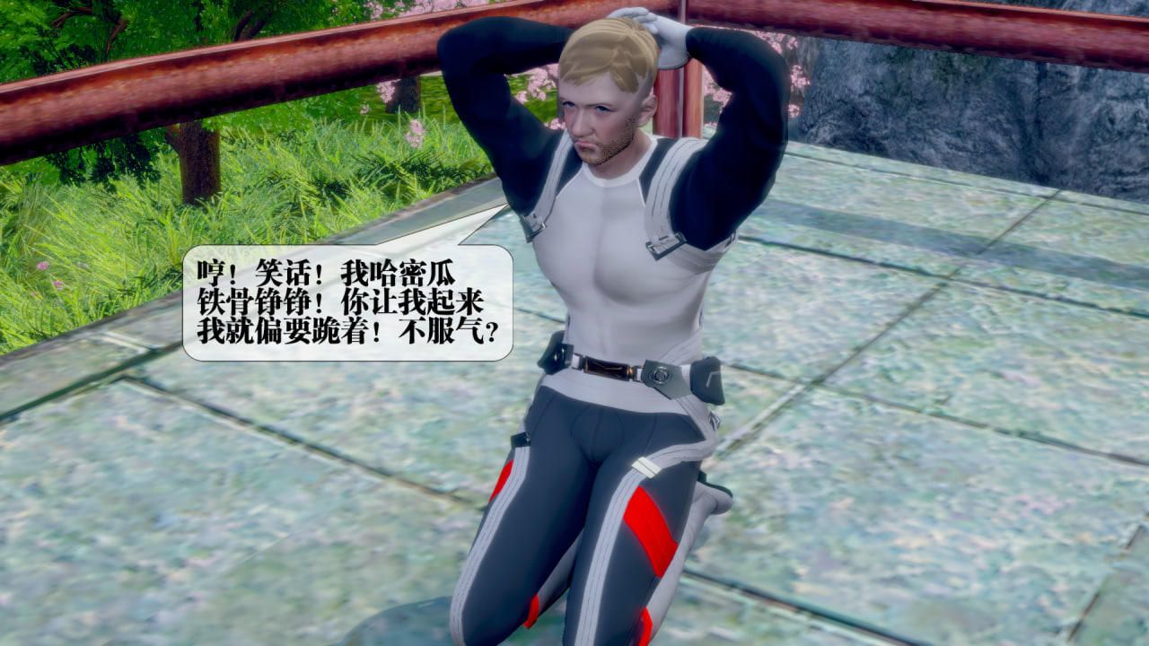 [3D]堕落hd第22话