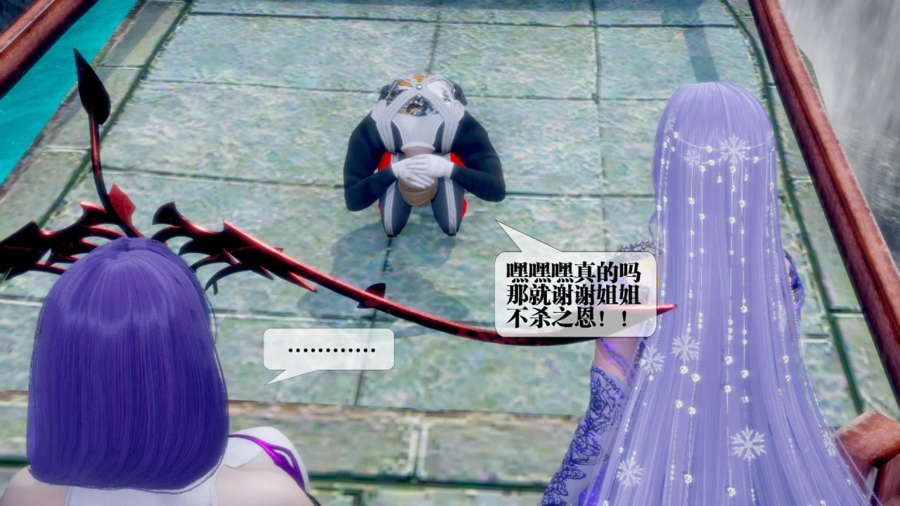 [3D]堕落hd第22话