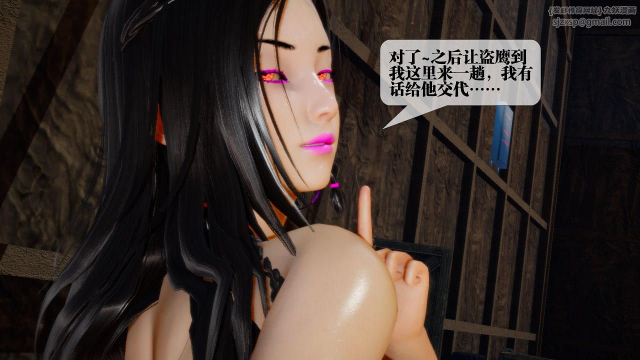 [3D]堕落hd第22话