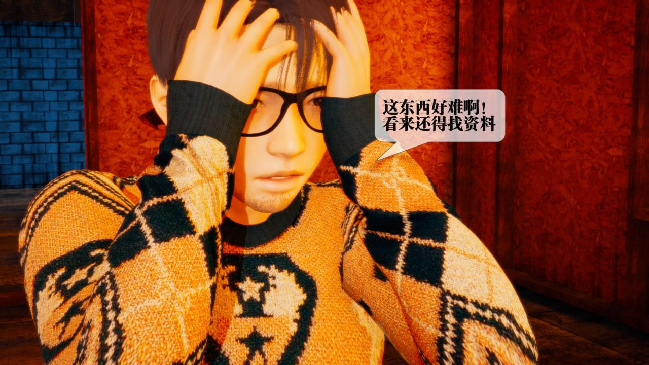 [3D]堕落hd第22话