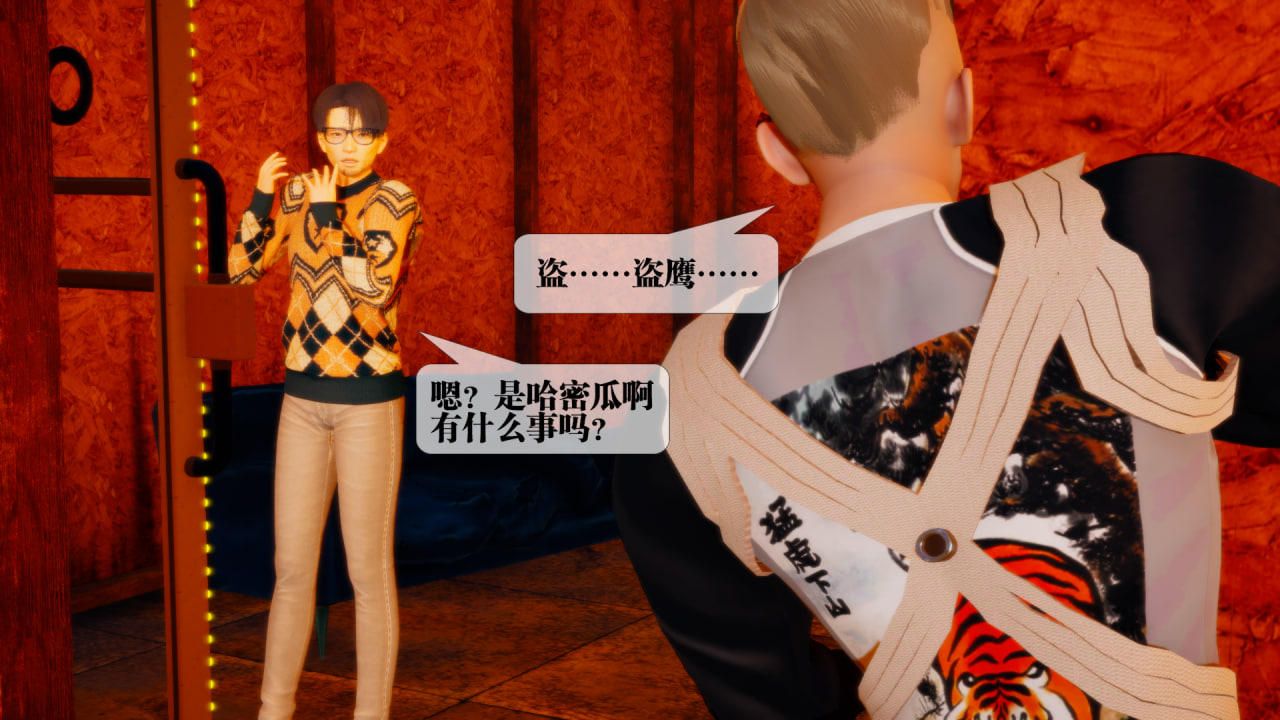 [3D]堕落hd第22话