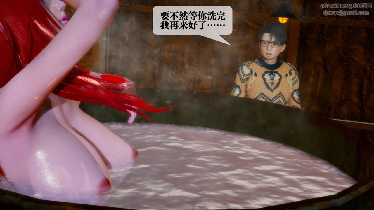 [3D]堕落hd第22话