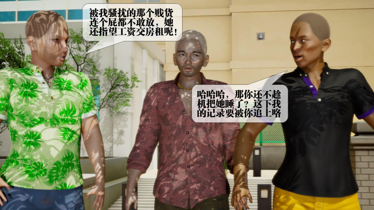 [3D]堕落hd第22话