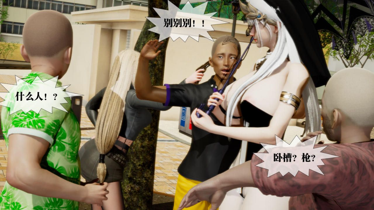 [3D]堕落hd第22话