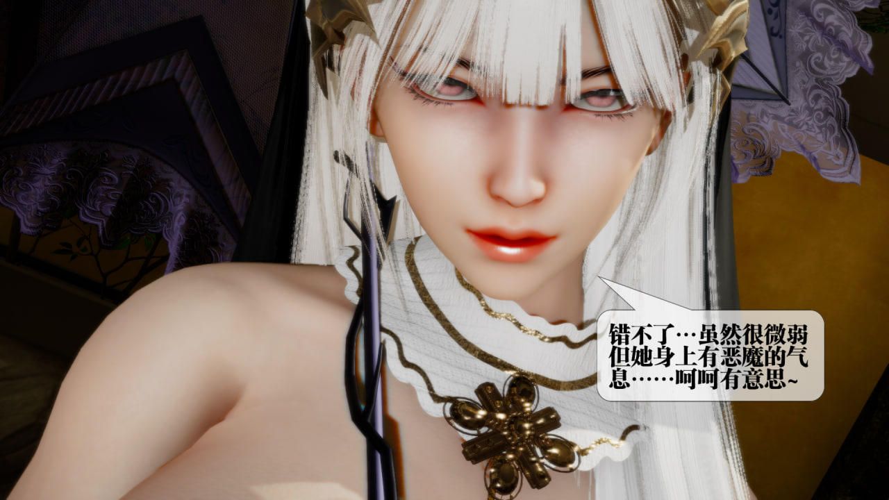 [3D]堕落hd第22话