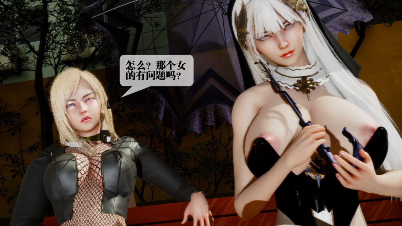 [3D]堕落hd第22话