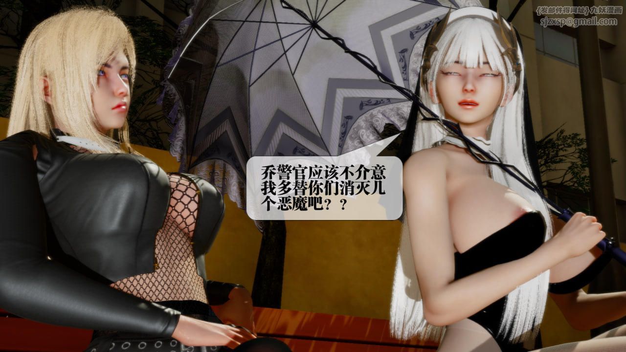 [3D]堕落hd第22话