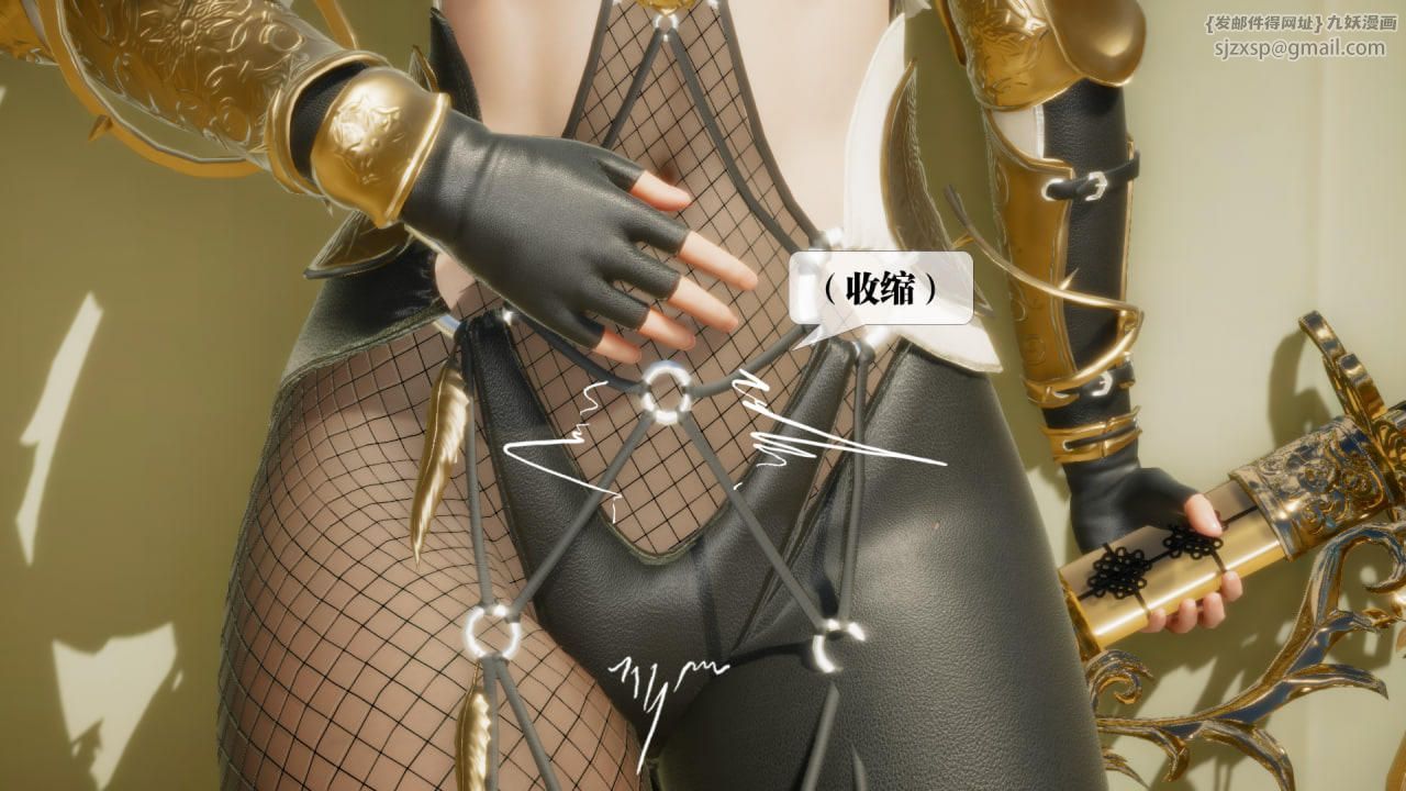 [3D]堕落hd第22话